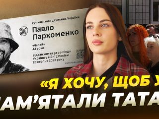 У Дніпрі відкрито меморіальну дошку загиблому захиснику Павлу Пархоменку