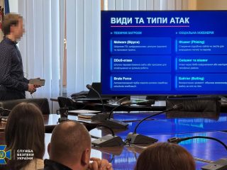 Дніпро: СБУ провела семінар із кібербезпеки для медіа