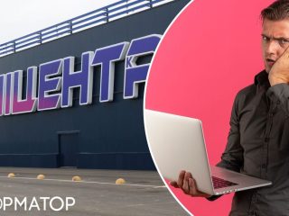 Епіцентр скасував замовлення: дніпровець залишилася без товару та грошей