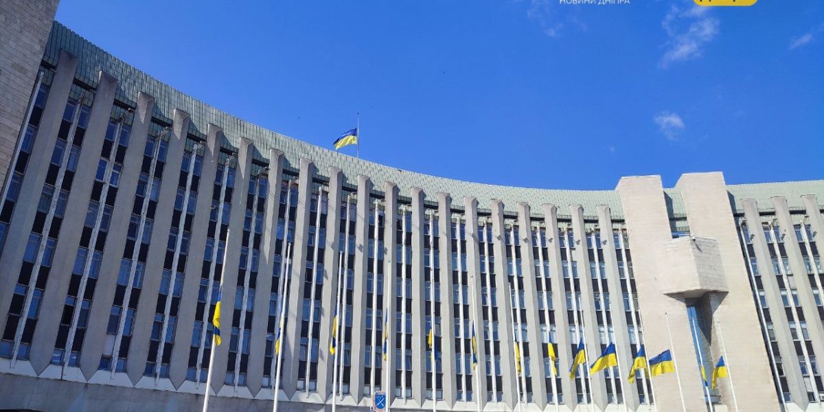 Дніпро очолив рейтинг бюджетної прозорості міст України