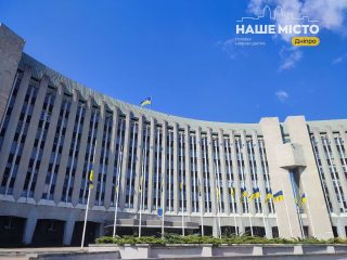 Дніпро очолив рейтинг бюджетної прозорості міст України
