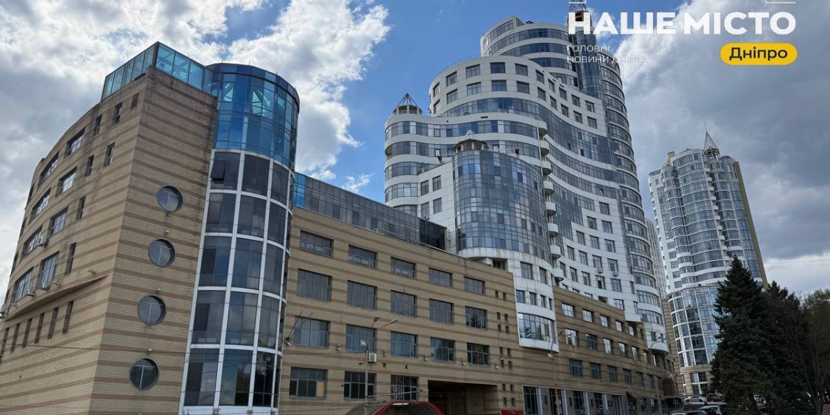 Ніч у Дніпрі: повітряна тривога та спокійна погода
