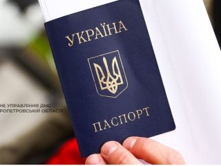 Як вклеїти фото у паспорт старого зразка в Дніпрі