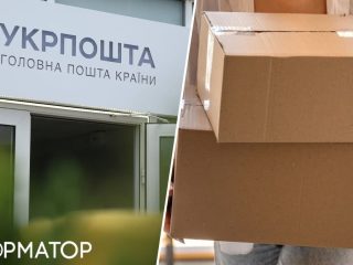 Киянка бореться за компенсацію від Укрпошти через проблеми з доставкою ліків до Польщі