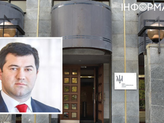 Ексголова ДФС Насіров повинен виплатити мільйони гривень до бюджету України