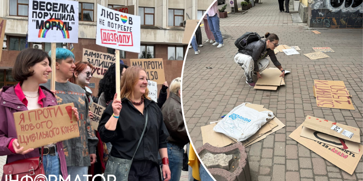 Напад на активісток у Івано-Франківську: що stalo з учасницями акції проти нового Цивільного кодексу