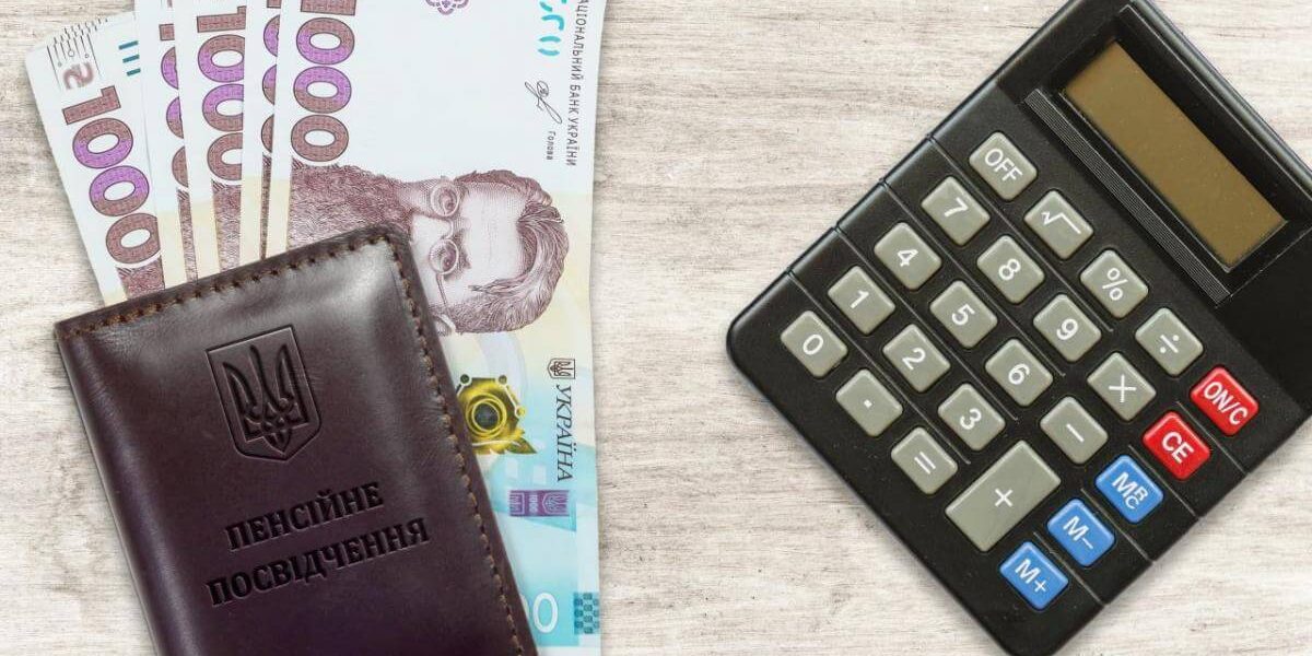 Пенсіонери Дніпра отримають доплату у травні: хто і скільки отримає