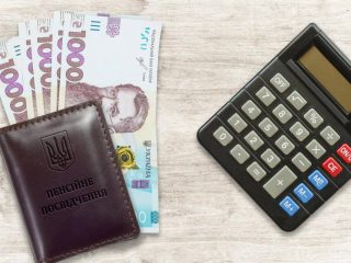 Пенсіонери Дніпра отримають доплату у травні: хто і скільки отримає