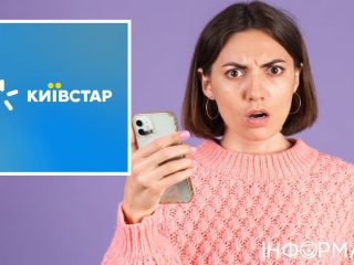 Помилка абонентки Київстар у Дніпрі: втрачені кошти за тариф