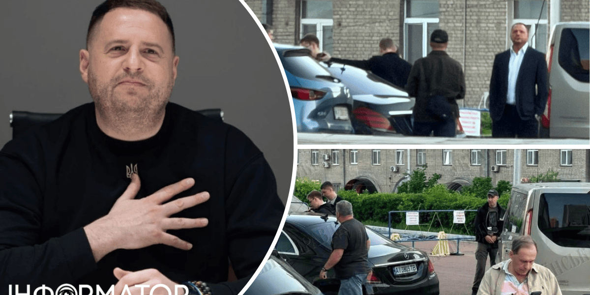 НАБУ та САП проводять слідчі дії щодо Єрмака у Києві