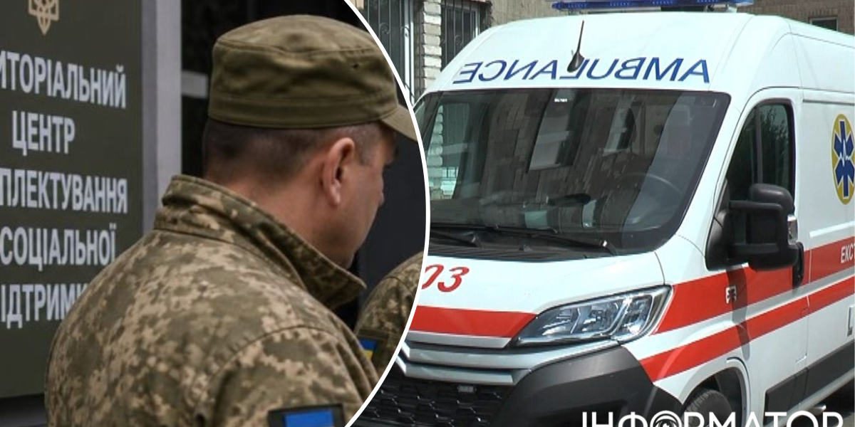 Трагедія в Дніпрі: військовозобов'язаний чоловік помер під час проходження ВЛК