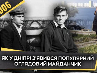 Дніпро: як з'явився оглядовий майданчик у парку Шевченка