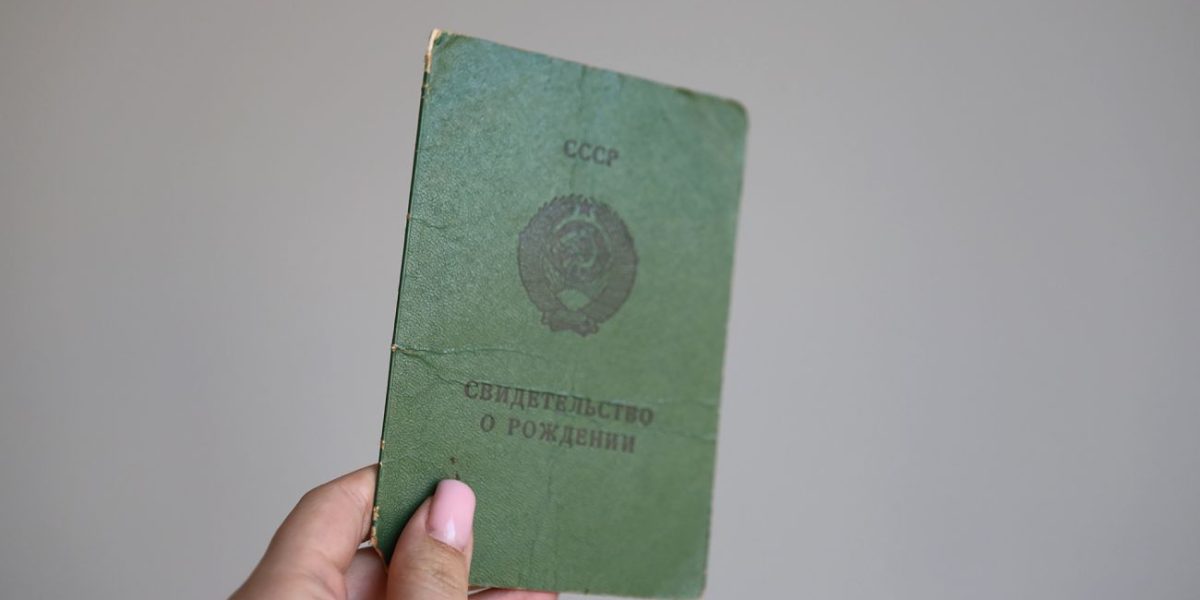 Чи потрібно міняти свідоцтво про народження СРСР у Дніпрі