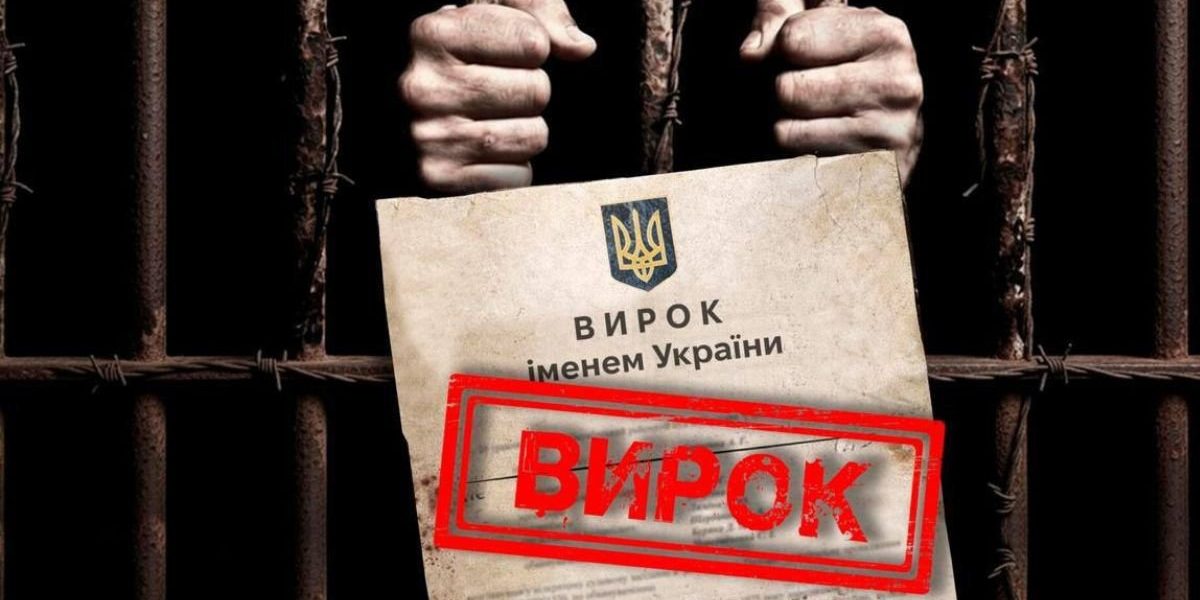 Вдень підприємець, ввечері зрадник: чим займався засуджений адміністратор Telegram-каналу