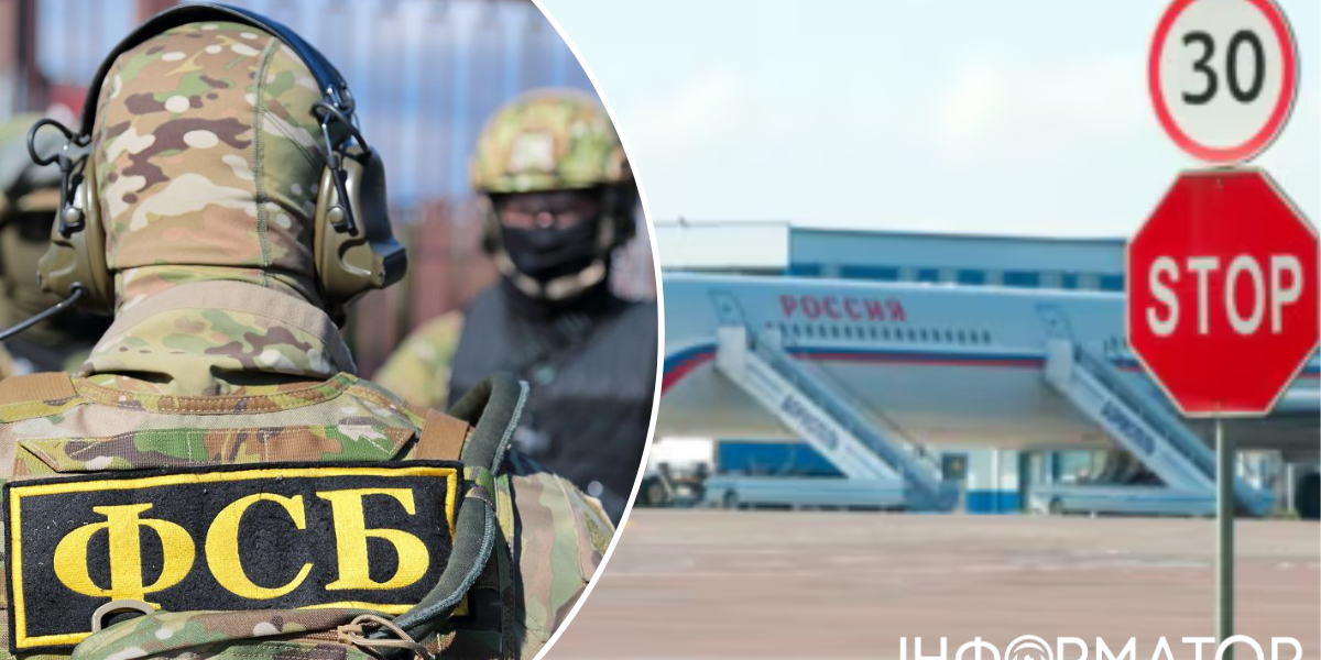 Пілоти Росії проти ФСБ: небезпечні перевезення в Дніпрі та світі